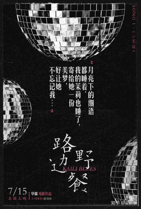 掌握投影效果文案写作技巧：怎么写好引人注目的文案攻略