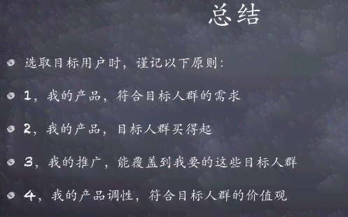 掌握投影效果文案写作技巧：怎么写好引人注目的文案攻略