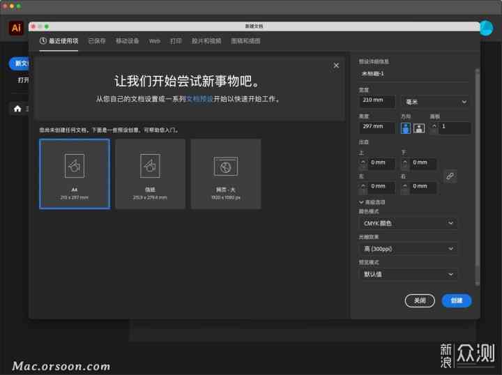 AI软件中实现图形和文字投影效果的完整指南与步骤解析