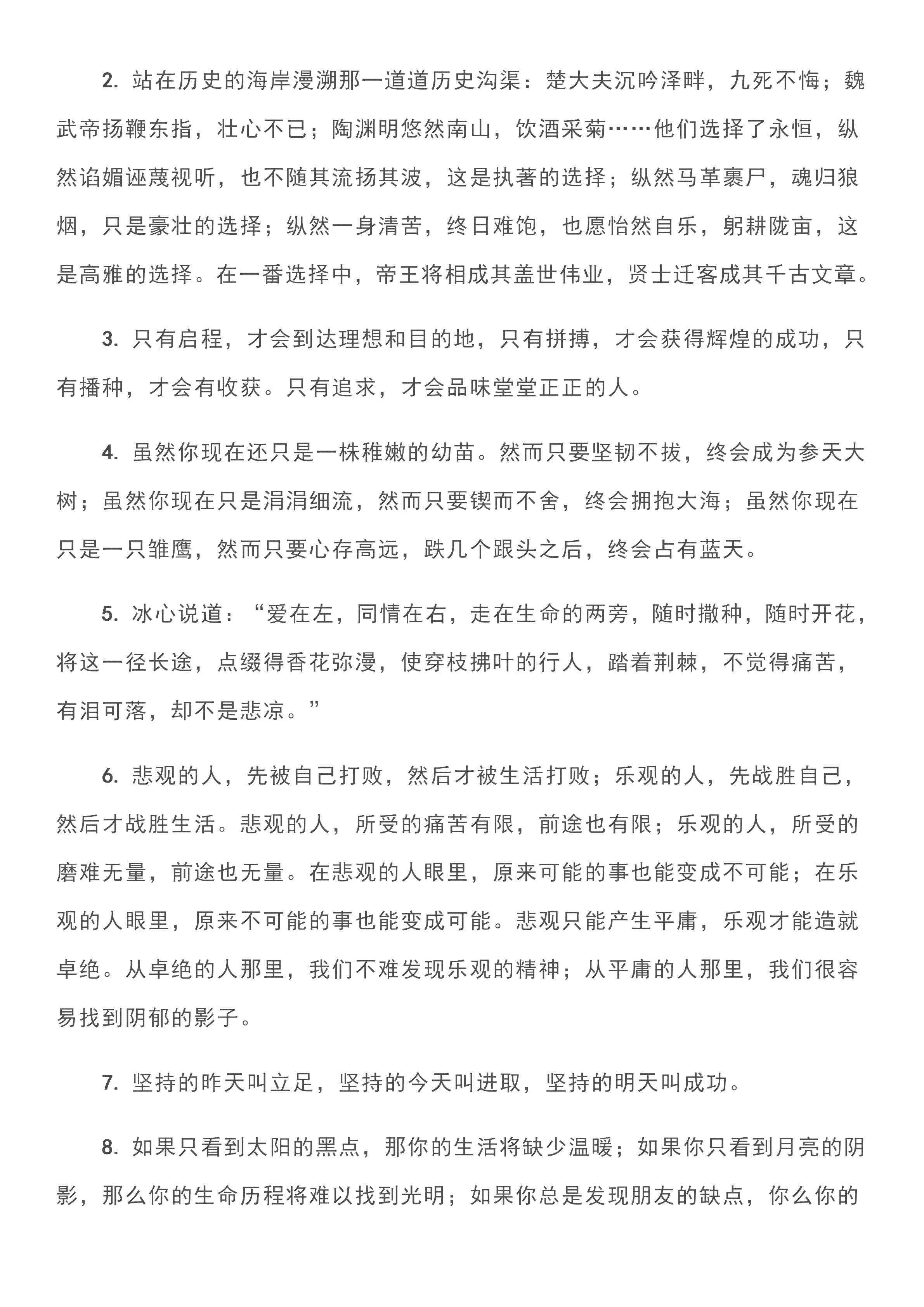 作文领域写作专家详细介绍及个人简介