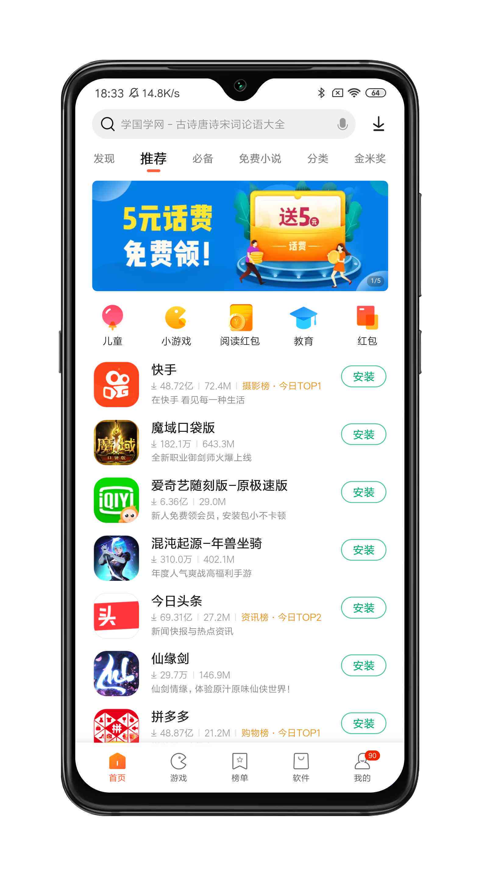豌豆荚精选：哪个写作软件好用，推荐几个写作文神器，文章写作必备利器