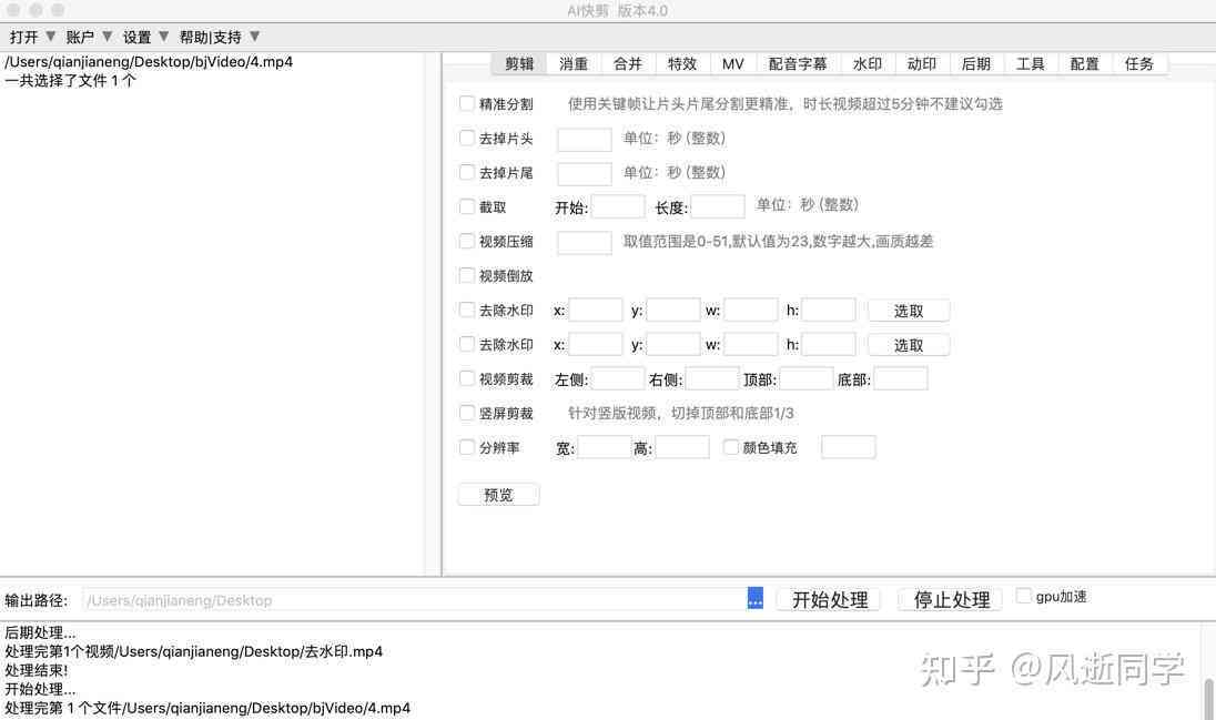 ai创作影视剪辑工具有哪些软件免费且好用
