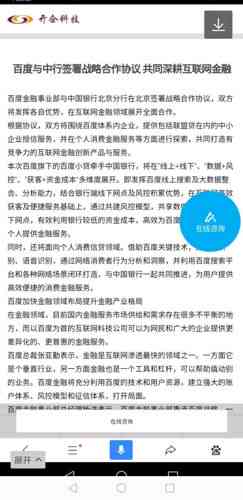 专门写文案：职业岗位、专业术语、与网站推荐
