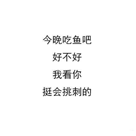 帮我润色这句话：下面这句话文案流行，朋友都说好