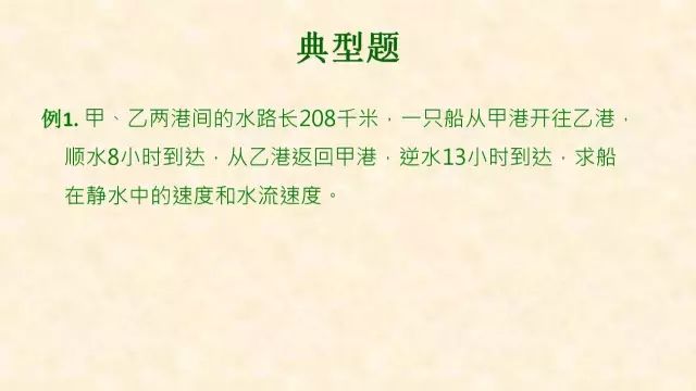 帮我润色这句话：下面这句话文案流行，朋友都说好
