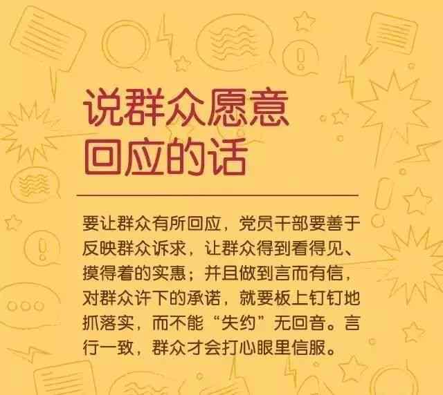 帮我润色这句话：下面是适合写文案的几个主题