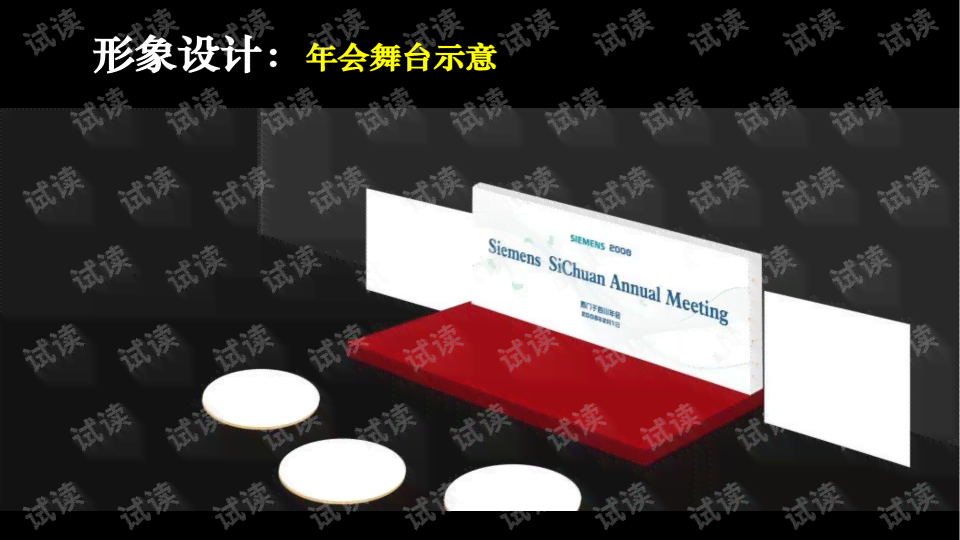 如何用AI写产品文案模板及方法