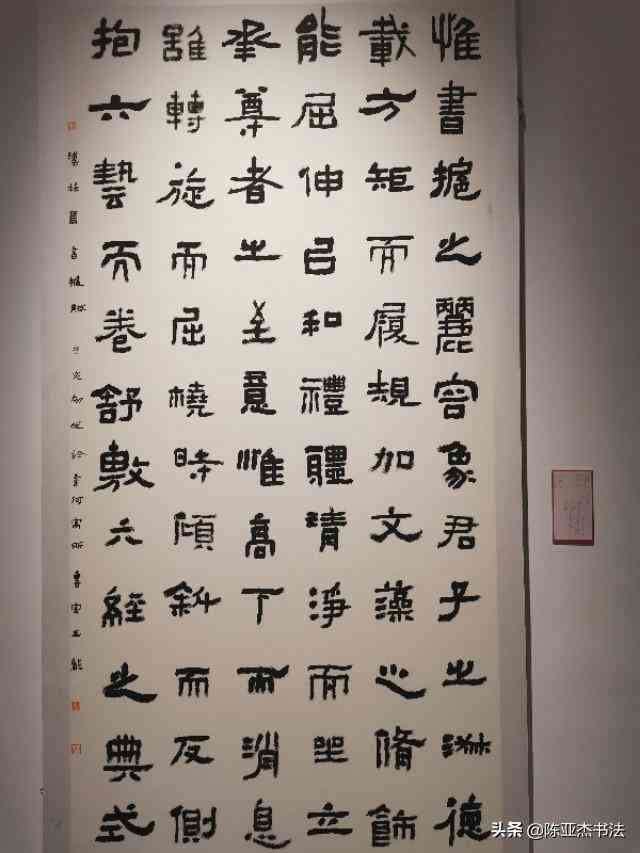 ai书法创作什么水平与更高水平探讨