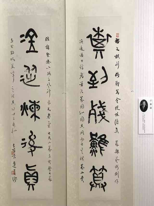 ai书法创作什么水平与更高水平探讨