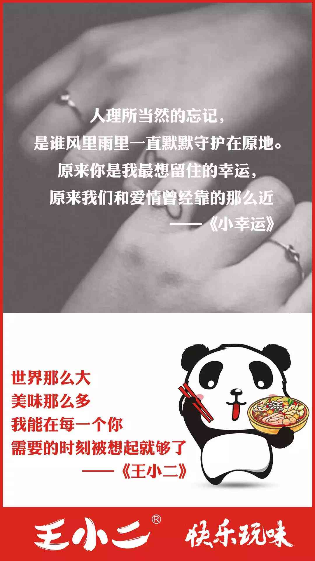 雨天高级朋友圈文案精选：创意短句与情感表达一站式攻略