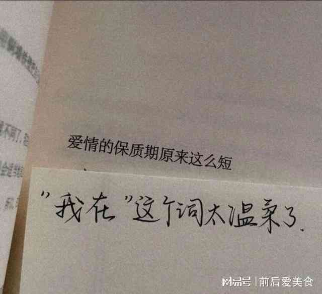 下面有一句适合朋友分享的高级生活短句，润色文案帮你提升句子质感