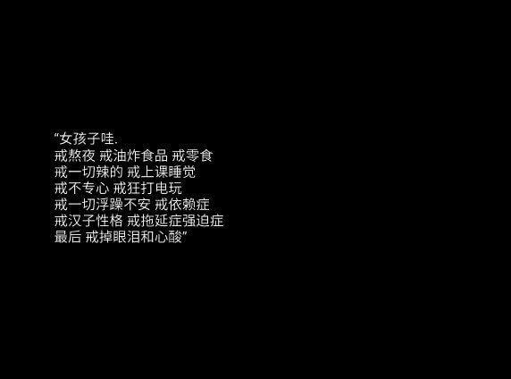 下面有一句适合朋友分享的高级生活短句，润色文案帮你提升句子质感