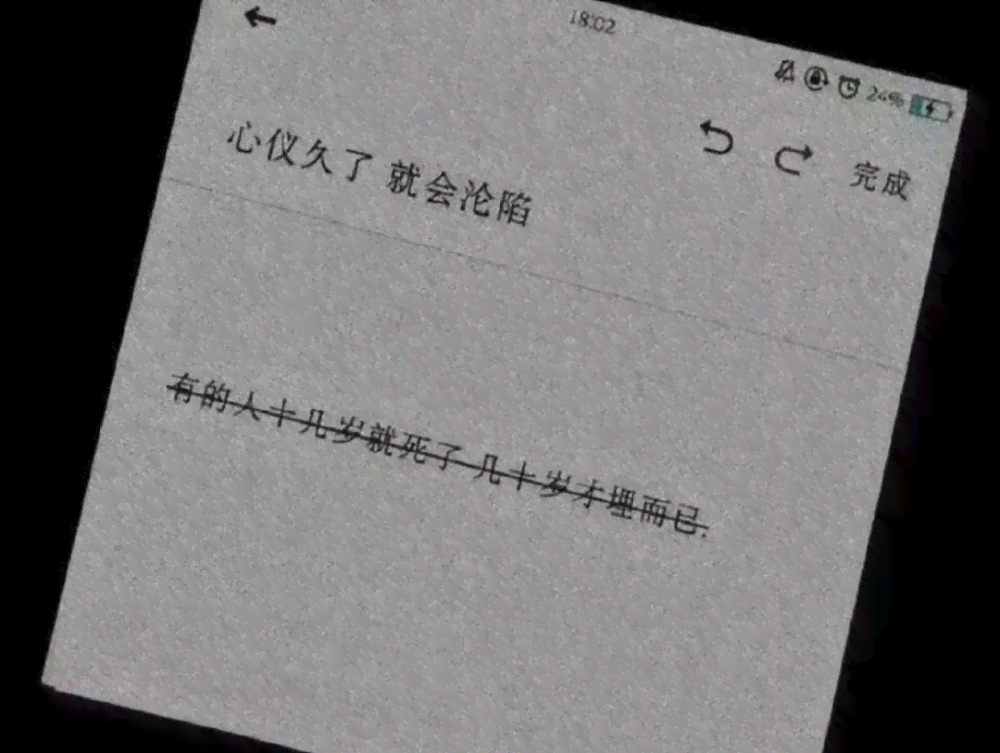 下面有一句适合朋友分享的高级生活短句，润色文案帮你提升句子质感