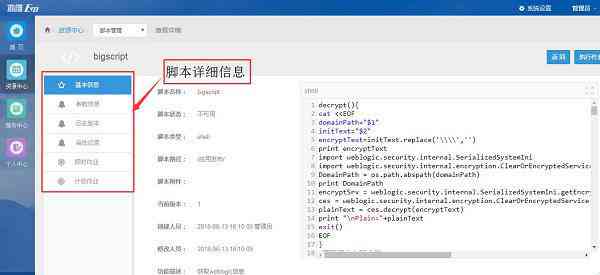 如何有效删除脚本插件中的文字内容：详细步骤与技巧分享