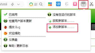 如何有效删除脚本插件中的文字内容：详细步骤与技巧分享