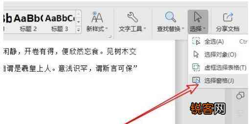 如何有效去掉文本框中的文字内容：删除文本框内文本的详细步骤