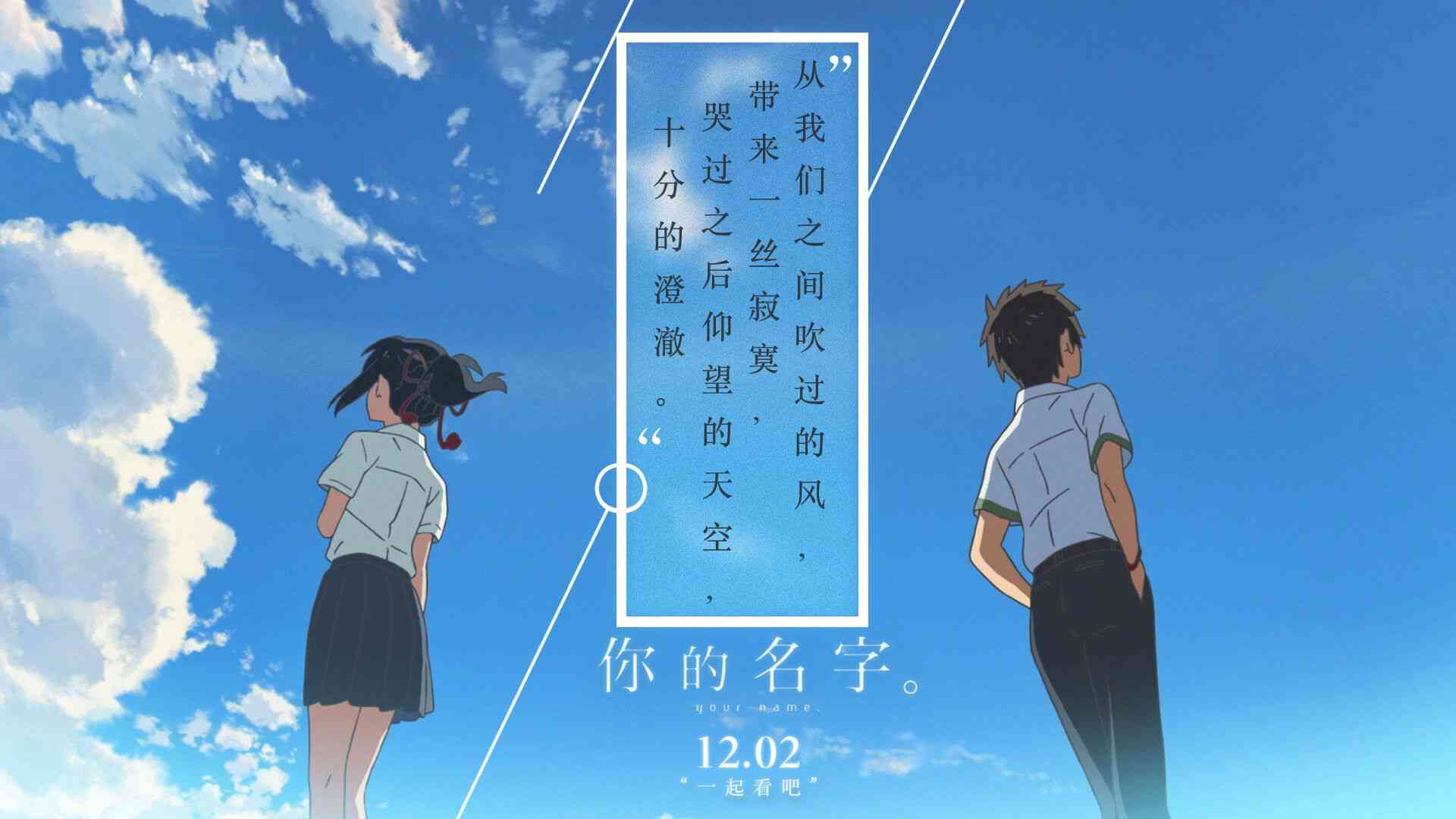 ai动漫热榜文案怎么写