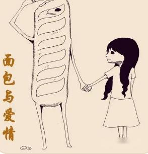 面包爱情文案：简短句子、说说励志，诠释爱情的力量