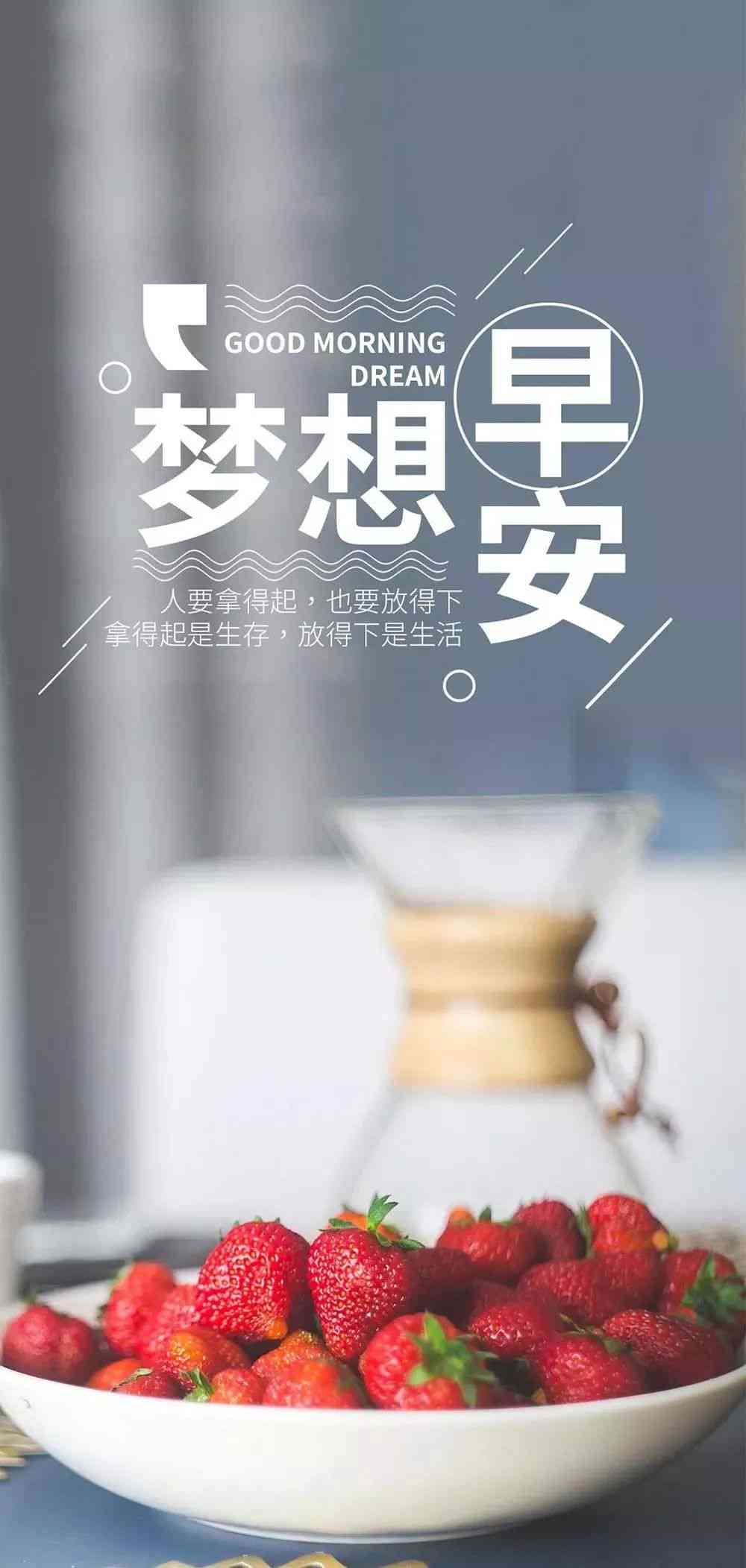 面包爱情文案：简短句子、说说励志，诠释爱情的力量
