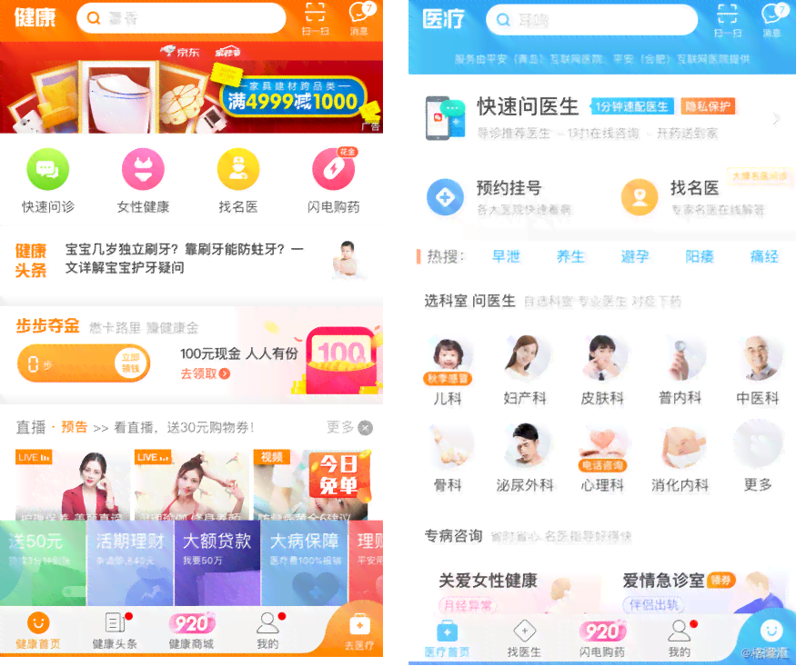 猫办公神器：AI语音视频配音素材免费，音效素材库一站式软件获取