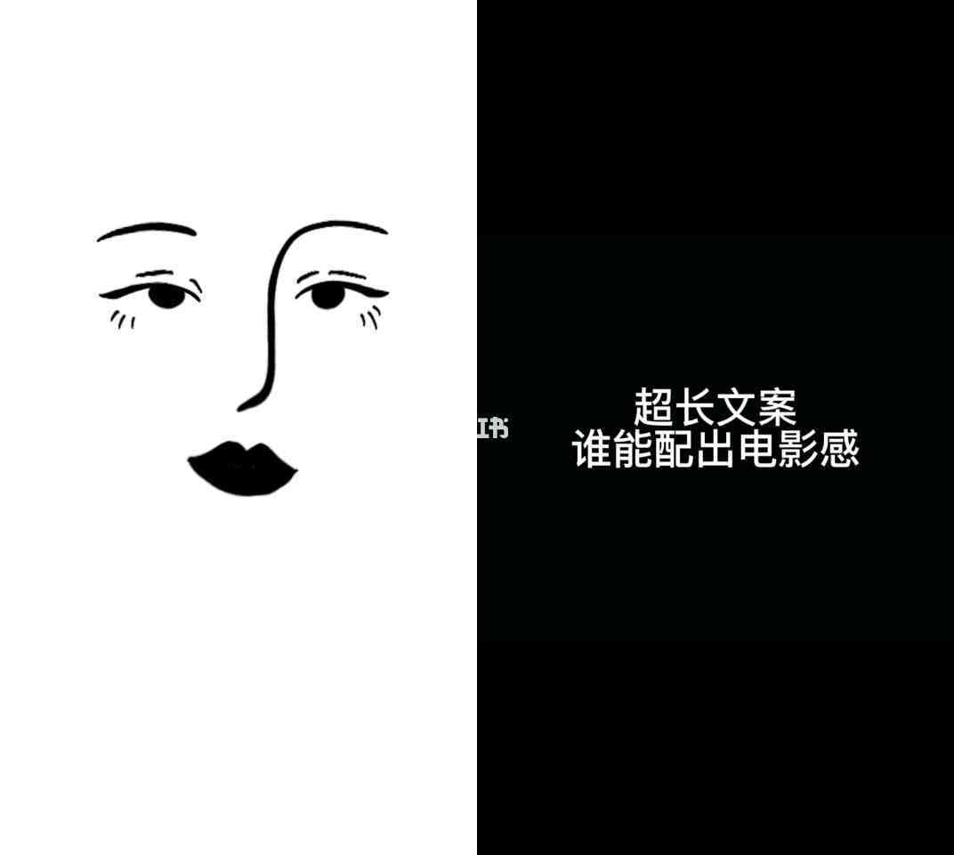 ai很火的文案配音素材