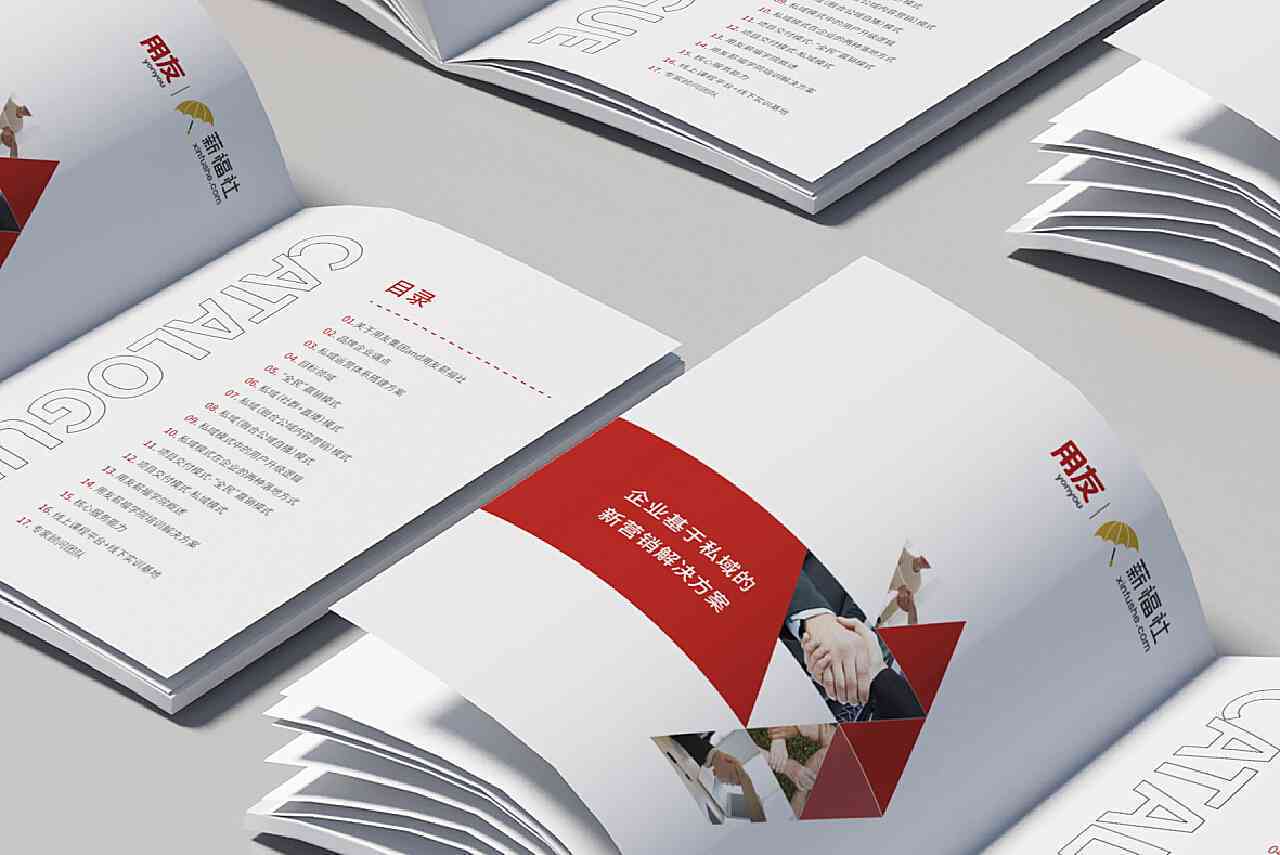 采风报告排版与设计技巧：全面攻略及实用案例分析