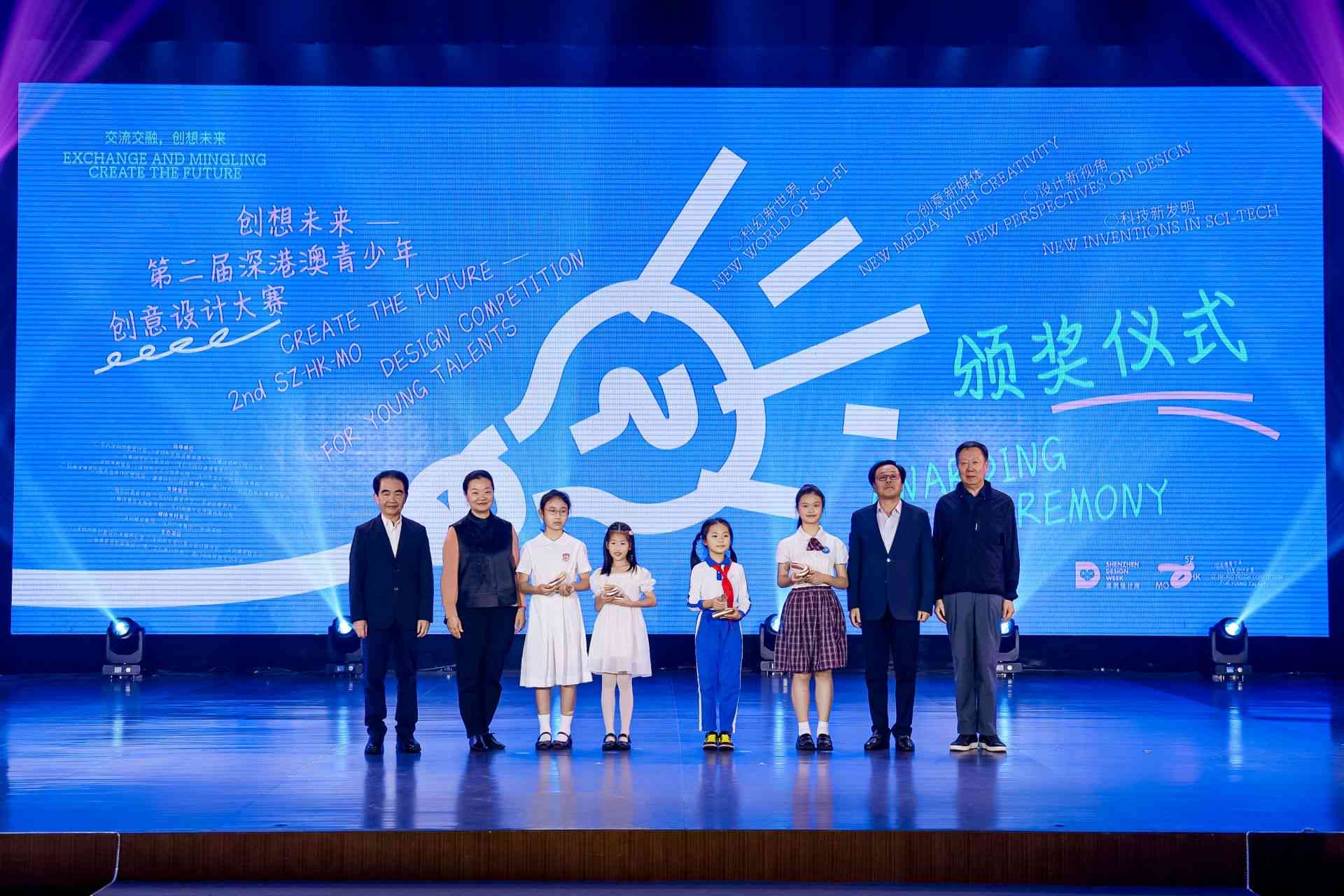 创新未来：全国青年创意设计与创新思维大赛精彩纷呈