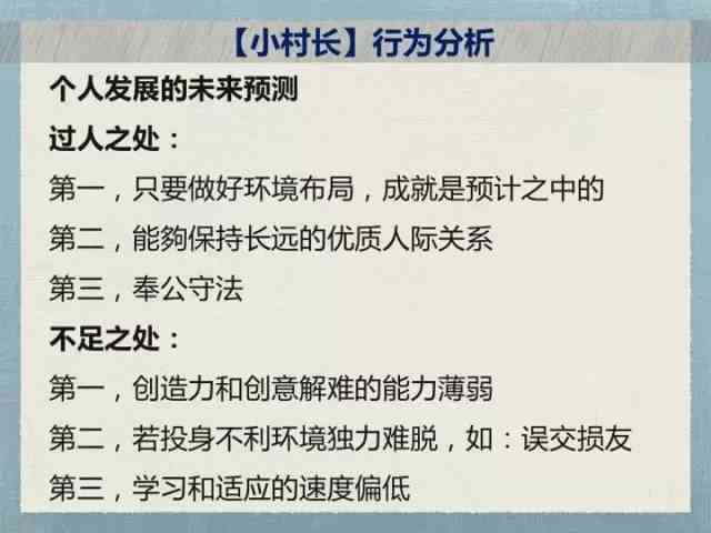 德芙巧克力消费者行为调查报告ai