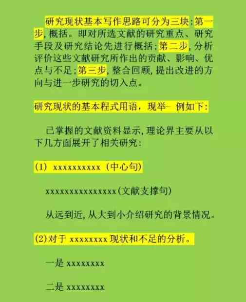 开题报告可以随便写吗-开题报告代写一篇多少钱