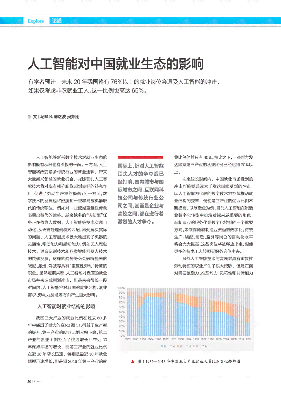 开题报告可以乱写吗：能随便瞎写吗，会有影响吗？