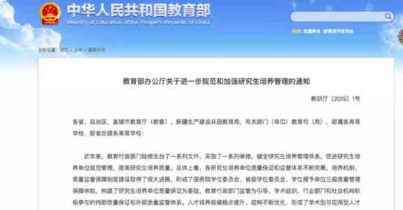 开题报告抄袭的后果与正确撰写方法：避免学术不端行为的全面指南