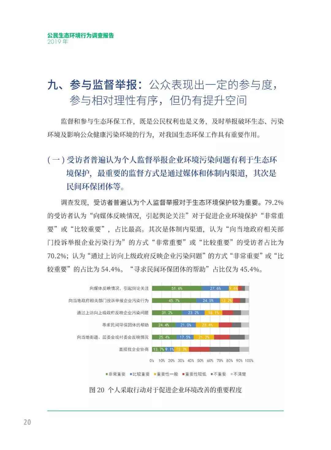 开题报告抄袭的后果与正确撰写方法：避免学术不端行为的全面指南