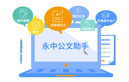 智能创作软件代理公司一览：探寻国内领先软件代理公司有哪些