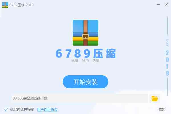 量子AI文字写作软件有哪些功能、作用及特点？