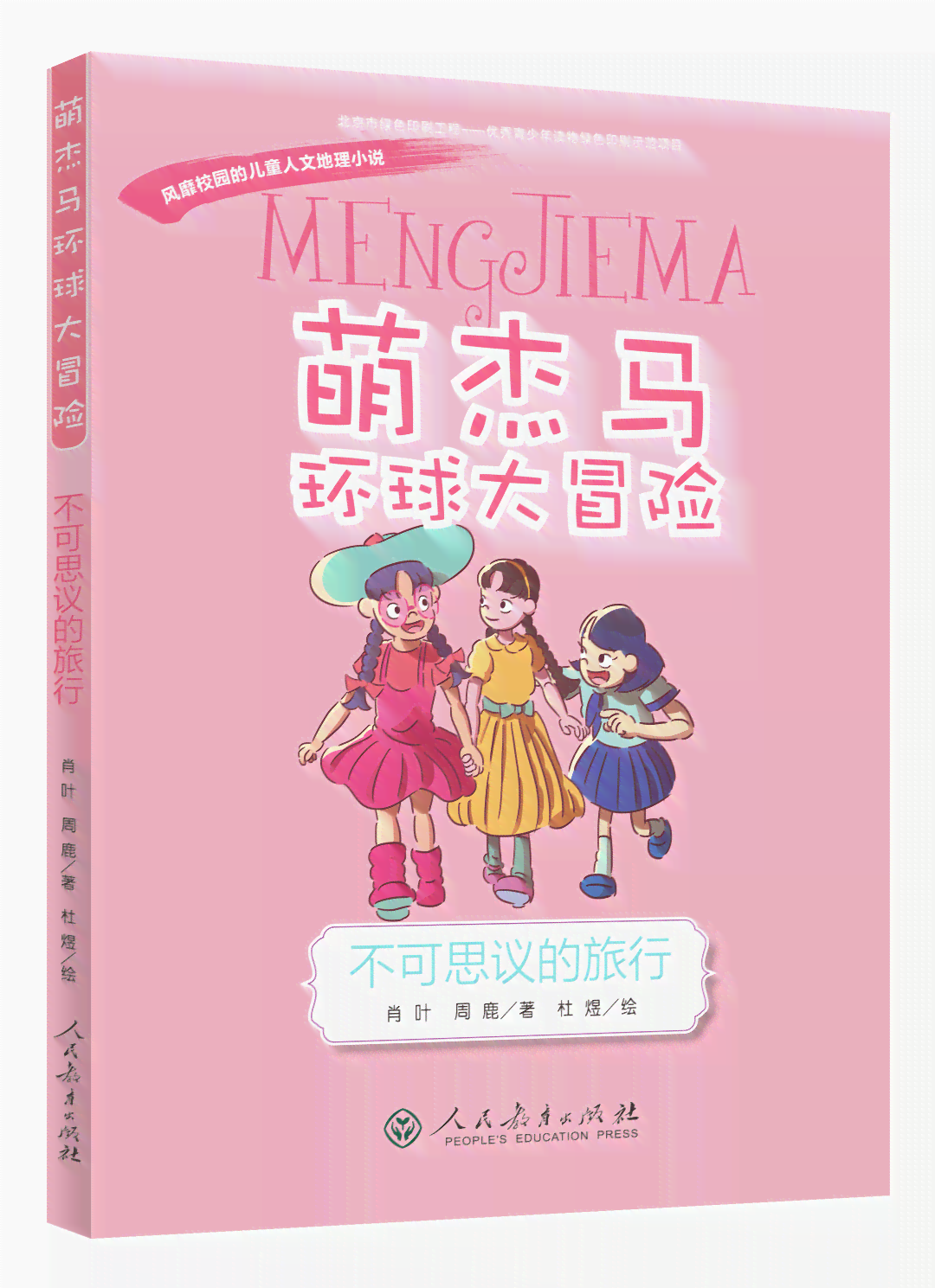 出版界新星：作者暖暖的小说阅读宴