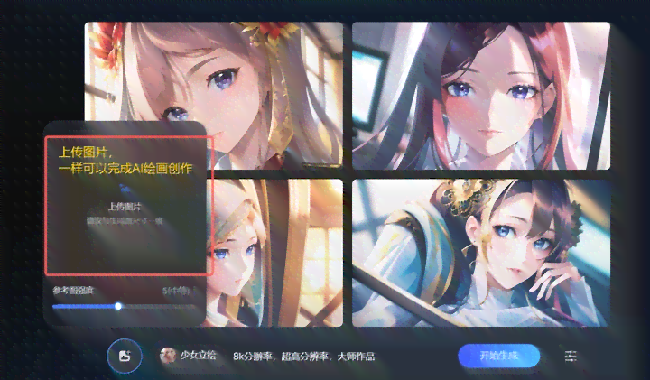 暖暖ai写作查重率高不高