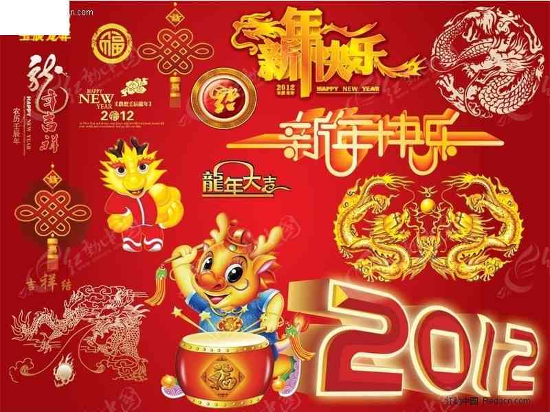 龙年免费素材图片集锦，AI特效创作工具免费体验