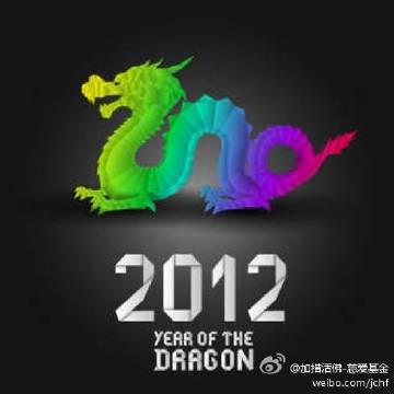 龙年免费素材图片集锦，AI特效创作工具免费体验