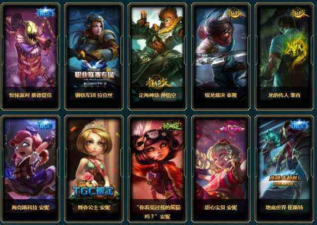 龙年免费素材图片集锦，AI特效创作工具免费体验