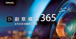 龙年特效ai创作