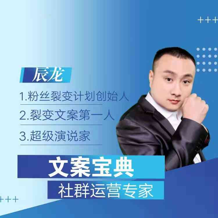 全面解析：坤坤文案创作技巧与案例分析，解决你关于文案写作的所有疑问