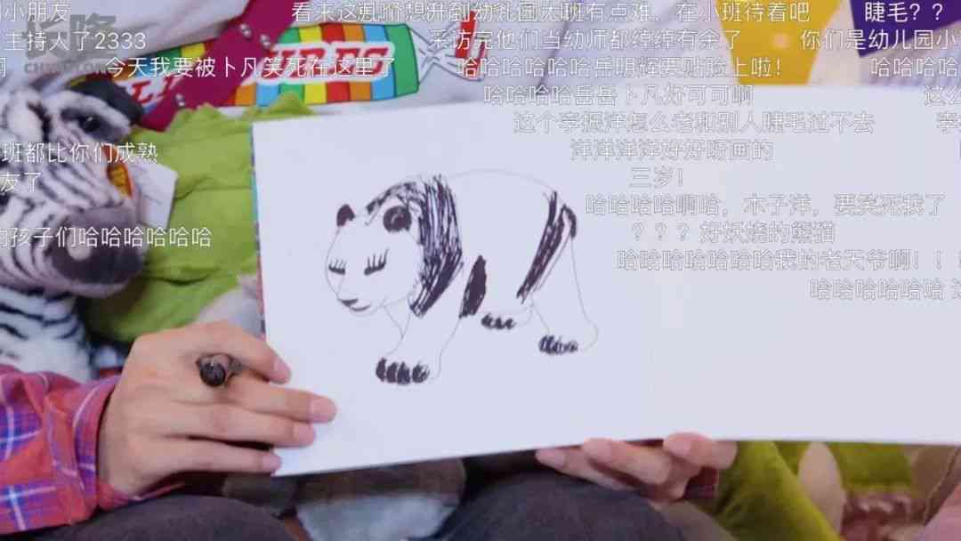 ai绘画坤坤文案