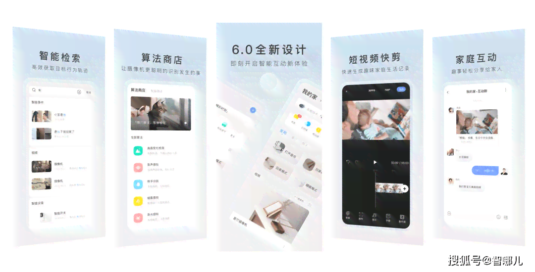 AI智能打造：全方位覆的产品传文案创作指南与范文精选