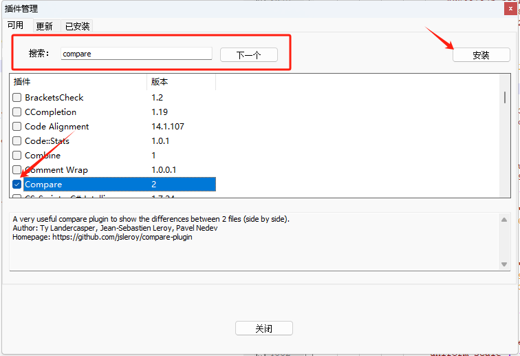插件脚本使用问题：如何解决脚本失效的安装方法与解决策略