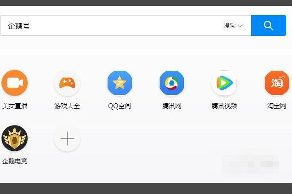如何在QQ浏览器中编辑和发布文章内容