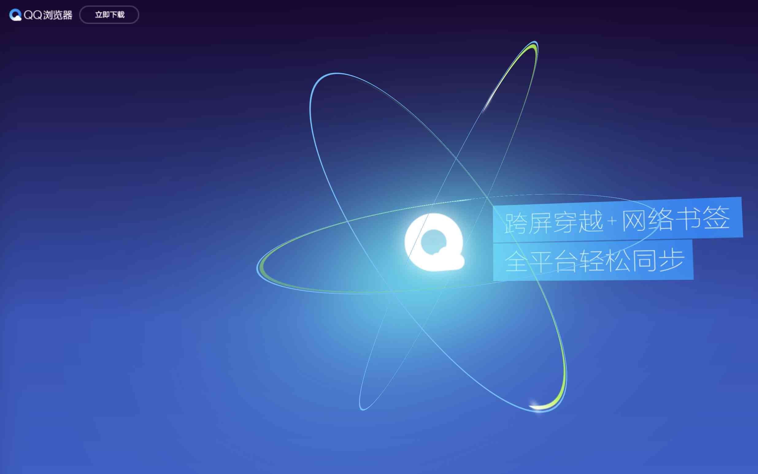 qq浏览器ai写作