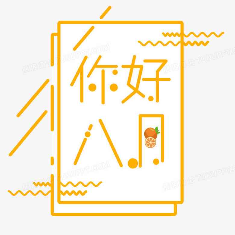 ai文字怎么写：如何在圆圈里创作字母与设计独特文字样式
