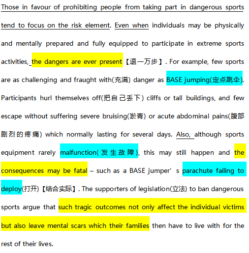 雅思写作必备：免费推荐哪些雅思写作素材网站助你提升写作技能