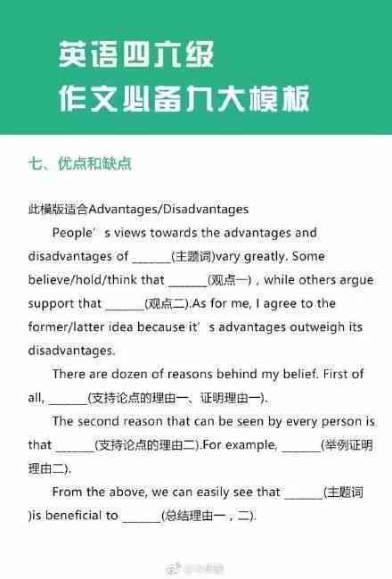 雅思作文素材整理：构建素材库与举例，大作文必备素材汇总