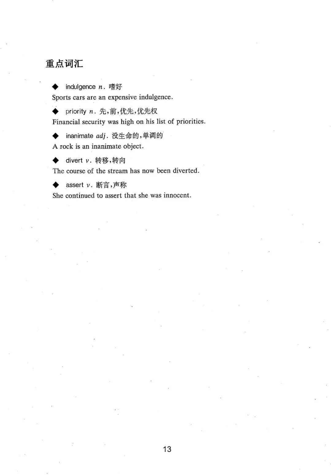 雅思作文素材整理：构建素材库与举例，大作文必备素材汇总